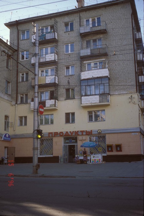 10SaratovApartment
