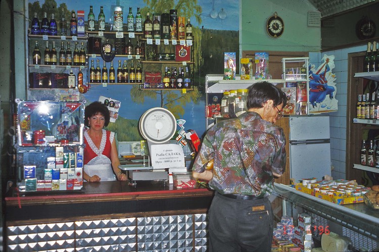 28RussionAllInOneShopSaratov