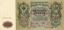 JL309 Rubles1