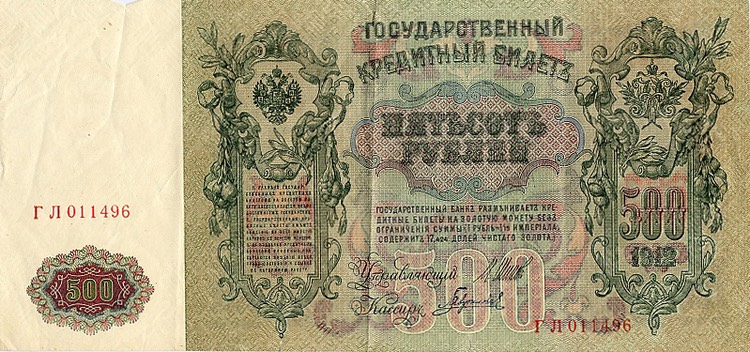 JL309 Rubles1