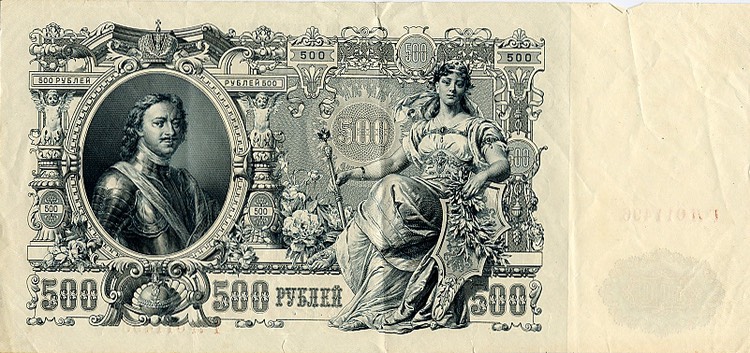 JL310 Rubles2